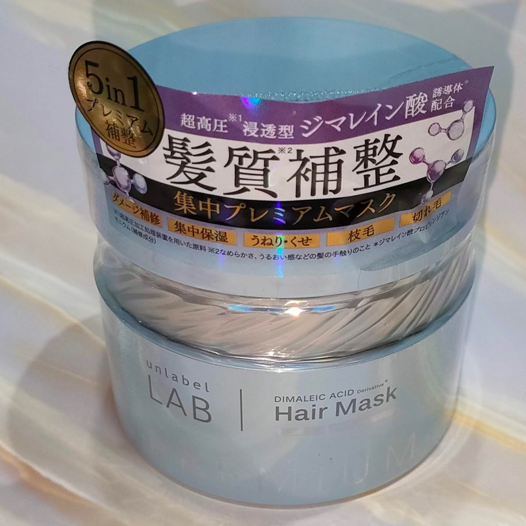 アンレーベル DA Pヘアマスク/unlabel/ヘアマスク・ヘアパックを使ったクチコミ（1枚目）