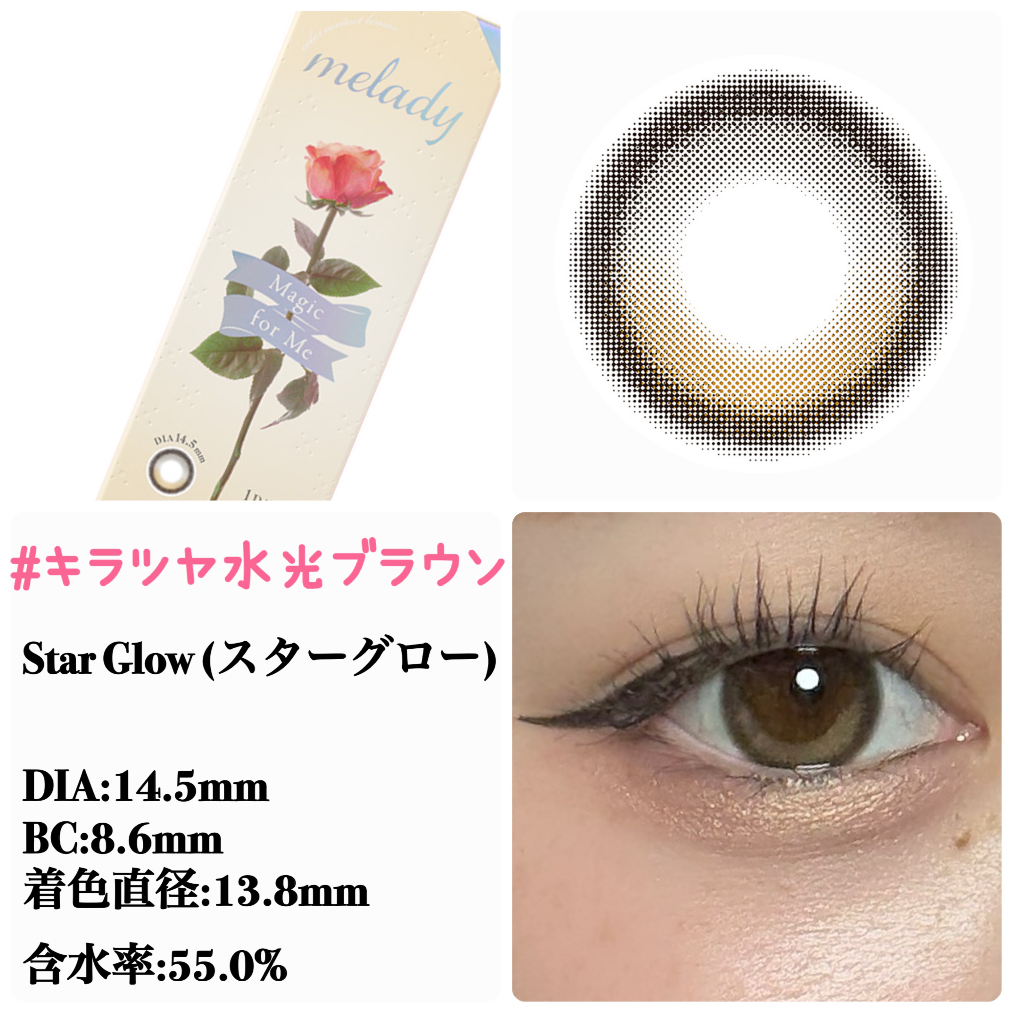 melady 1day  ミレディブラウン/melady/ワンデー（１DAY）カラコンを使ったクチコミ（2枚目）