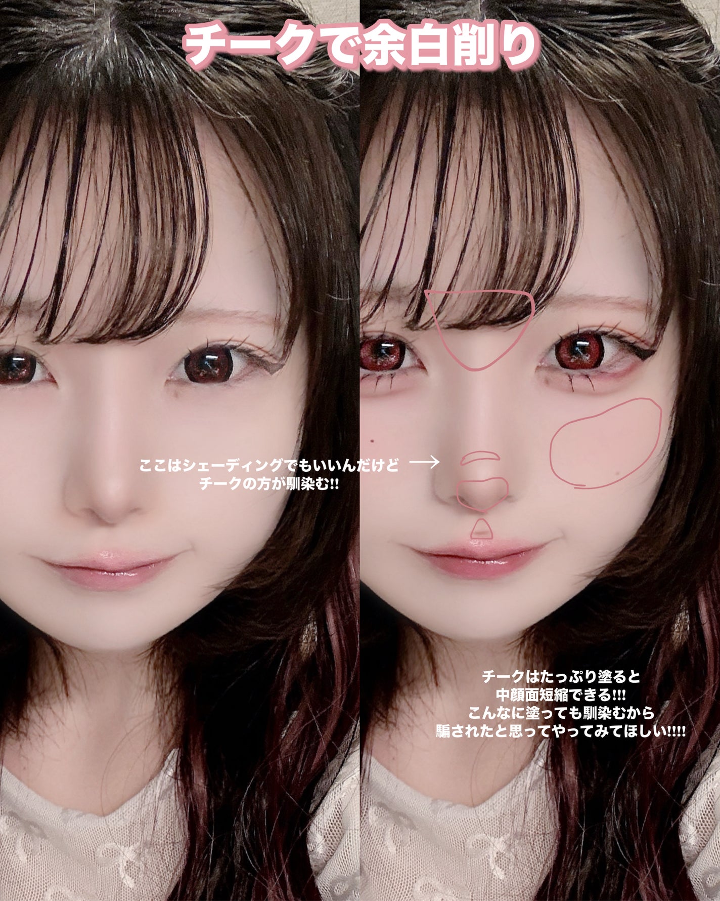 ヒロインメイクSP スピーディーマスカラリムーバー/ヒロインメイク/ポイントメイクリムーバーを使ったクチコミ(6枚目)