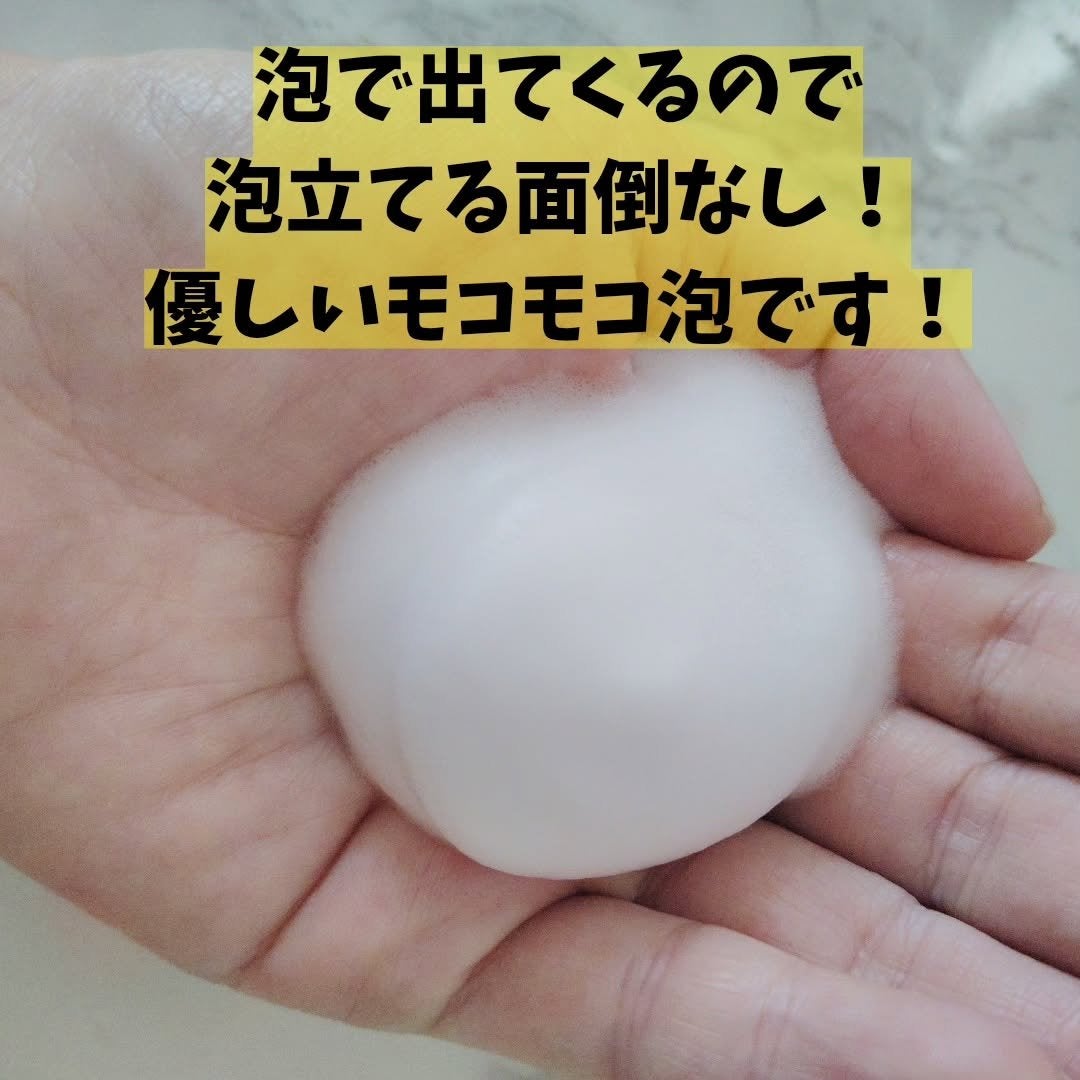 薬用泡ウォッシュ ローズとフリージアの香り /Femia/デリケートゾーンケアを使ったクチコミ(2枚目)