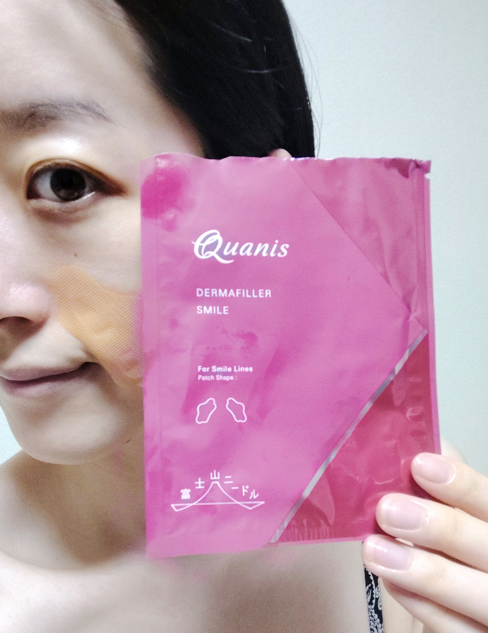 ダーマフィラースマイル/Quanis/シートマスク・パックを使ったクチコミ（3枚目）