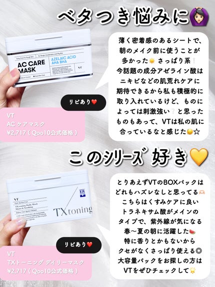 潤浸保湿 フェイスクリーム/キュレル/フェイスクリームを使ったクチコミ(6枚目)