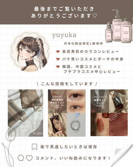 secret tint/OLENS/1ヶ月(1MONTH)カラコンを使ったクチコミ(4枚目)