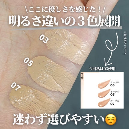 プリマヴィスタ グロウカバー クッション オークル07/プリマヴィスタ/クッションファンデーションの画像