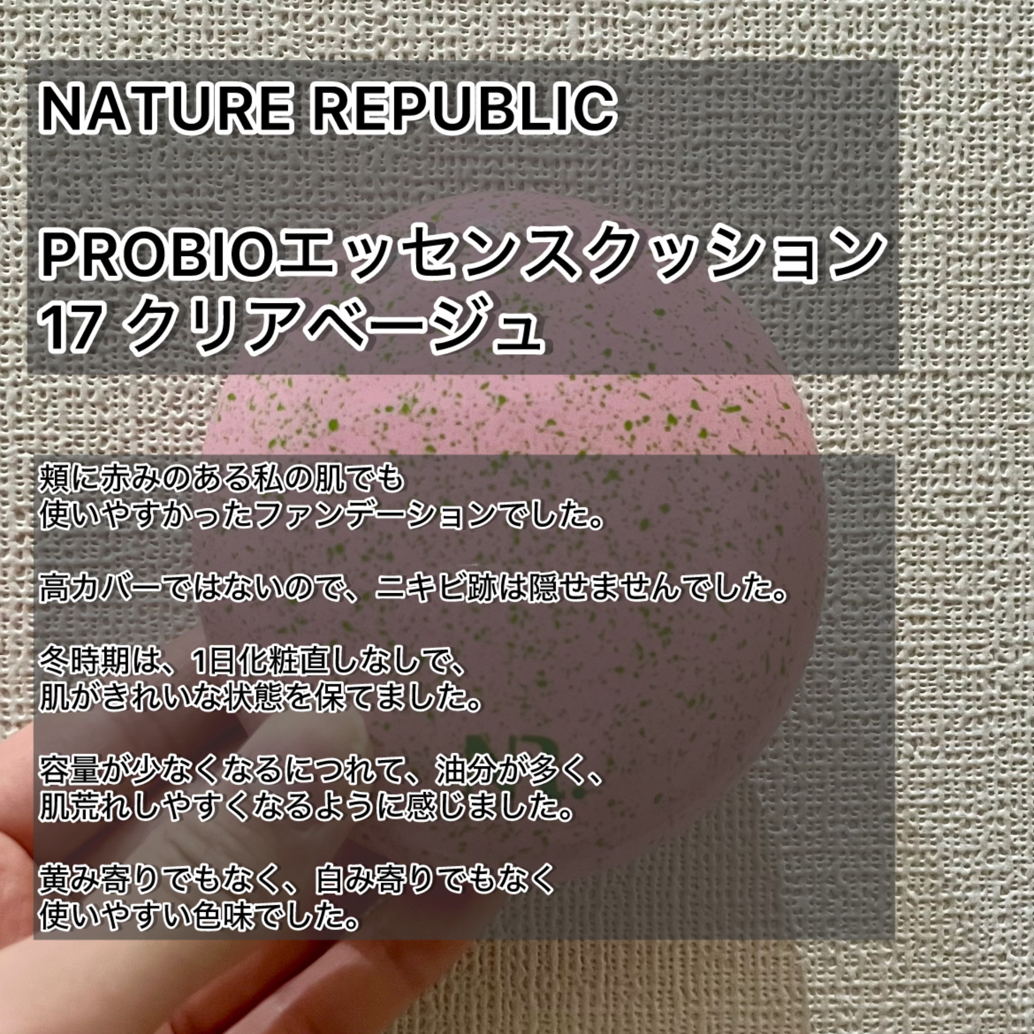 ラスティングリキッドライナー/キャンメイク/リキッドアイライナーを使ったクチコミ（2枚目）