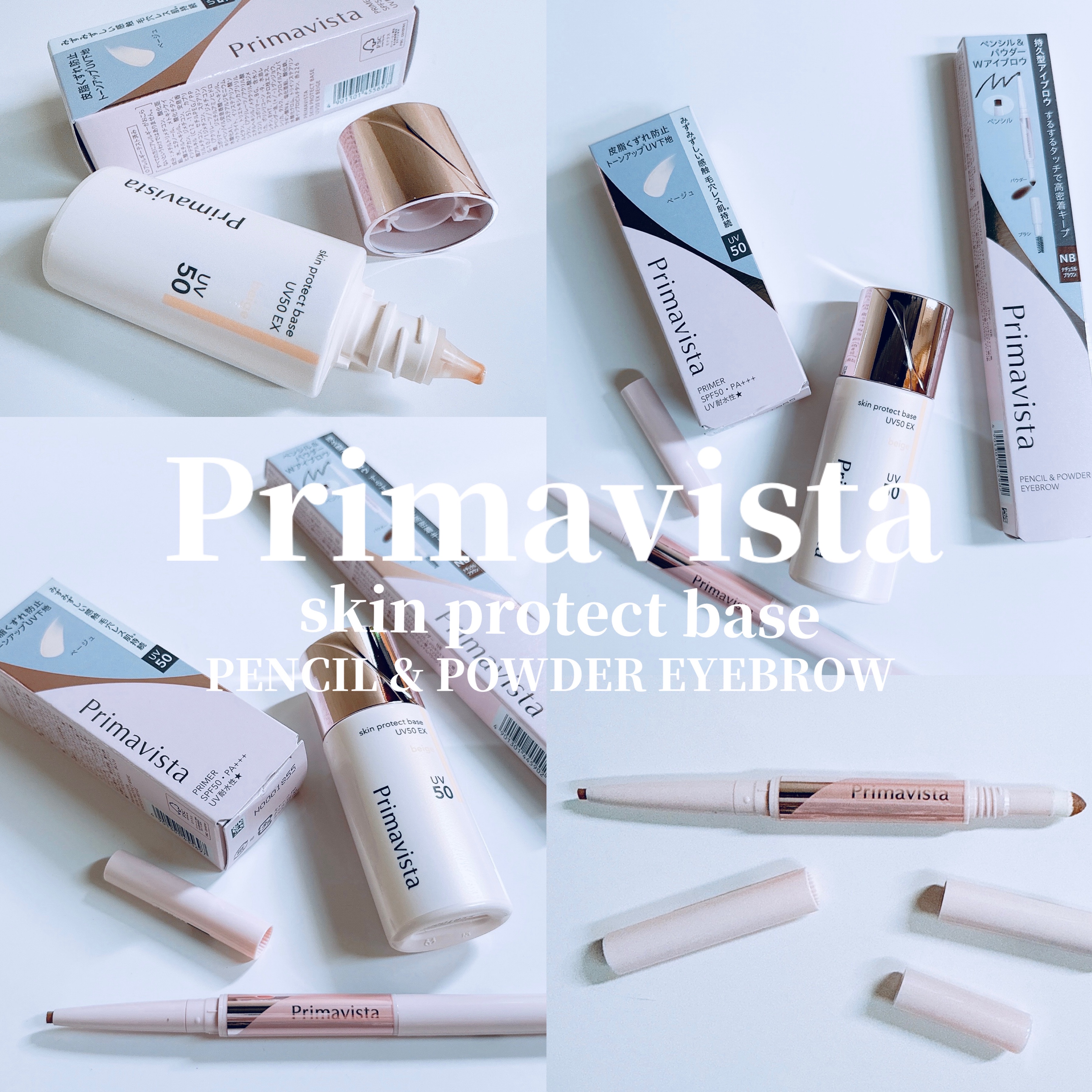 LDKでも輝いた実力派✨️買って損なし.ᐟ‪‪‪.ᐟ‪‪‪

Primavistaの
・スキンプロテクトベース皮脂崩れ防止 UV50 EXベージュ
・スタイルロック アイブロウペンシル&パウダー ナチュラルブラウン

スキンプロテクトベース