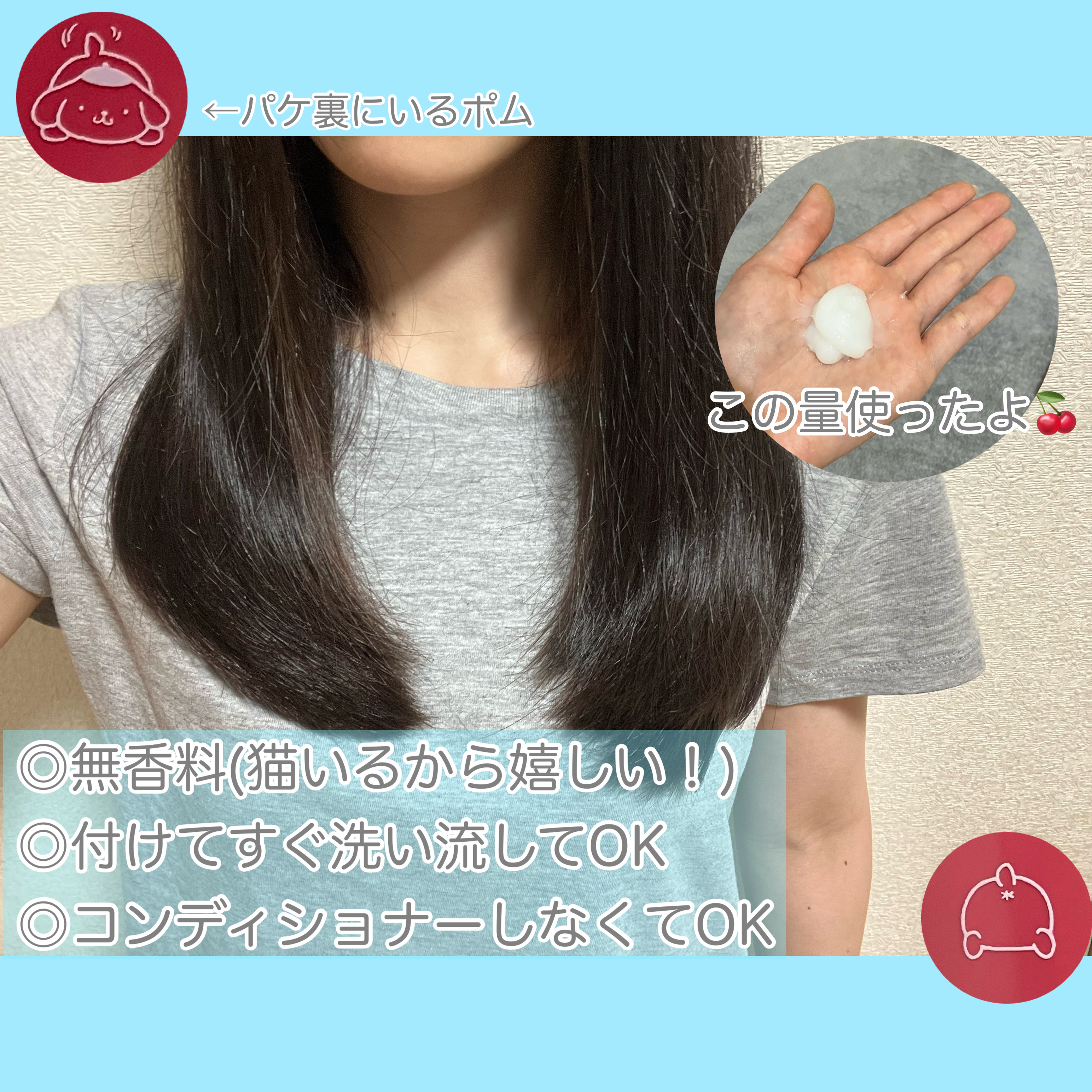 エッセンスインヘアマスク/オルビス/ヘアマスク・ヘアパックを使ったクチコミ（2枚目）