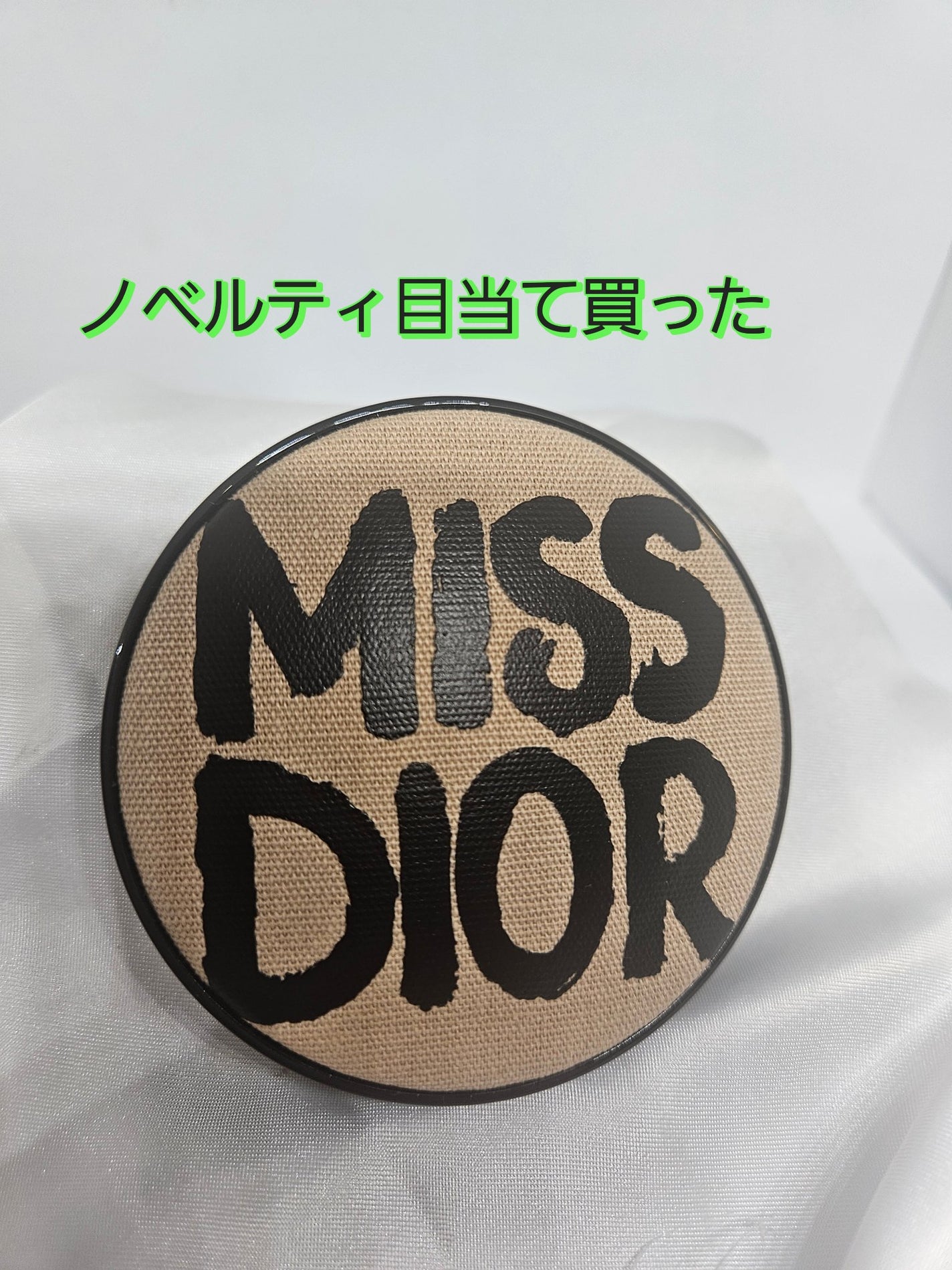 あんことだいふく。フォロバ100。アラフォー on LIPS 「おはようございます!さて本日は?昨日の【サンククルール931ボ..」(5枚目)