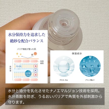 タカミ ローション I/タカミ/化粧水を使ったクチコミ(2枚目)