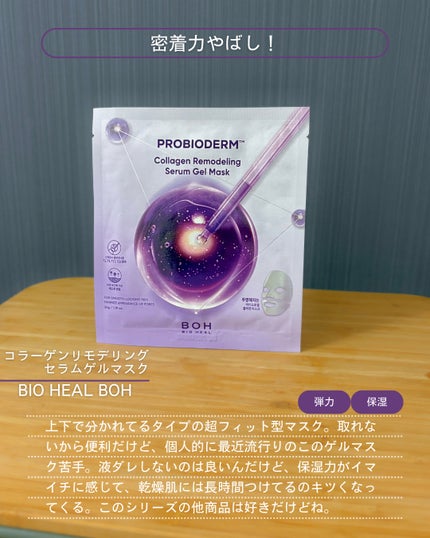 ãã£ãŒããã¡ãŒãžããªãŒãã¡ã³ãEX/UNOVE/æŽãæµããã¢ããªãŒãã¡ã³ãã䜿ã£ãã¯ãã³ãïŒ6æç®ïŒ