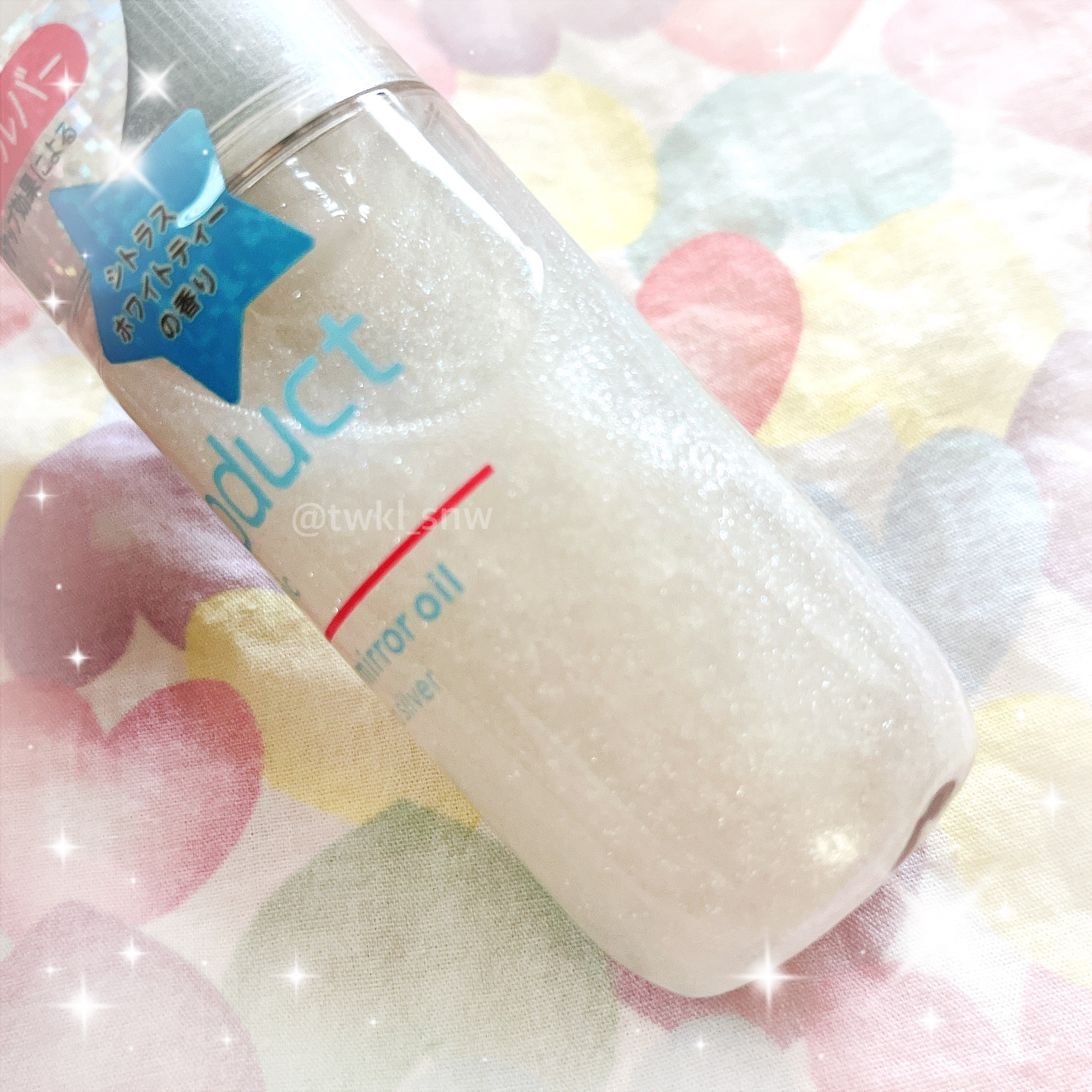 ザ・プロダクト　プリズムミラーオイル ＜ヘアオイル・スキンオイル＞/ザ・プロダクト/ヘアオイルを使ったクチコミ（2枚目）