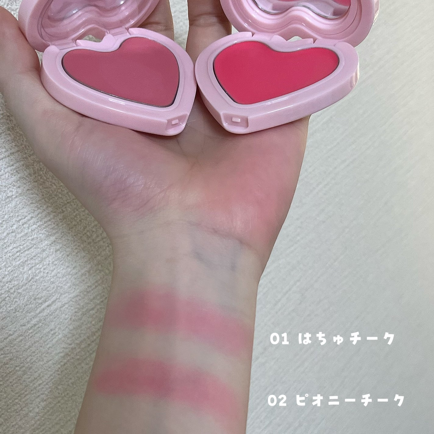 ソフト クリーム チーク/AOU/ジェル・クリームチークを使ったクチコミ(3枚目)