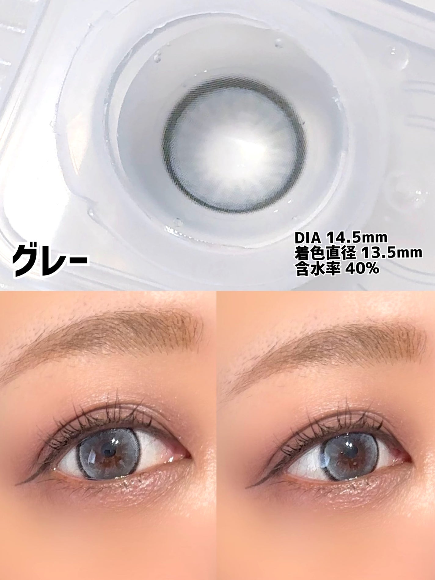 secret tint/OLENS/1ヶ月(1MONTH)カラコンを使ったクチコミ(2枚目)