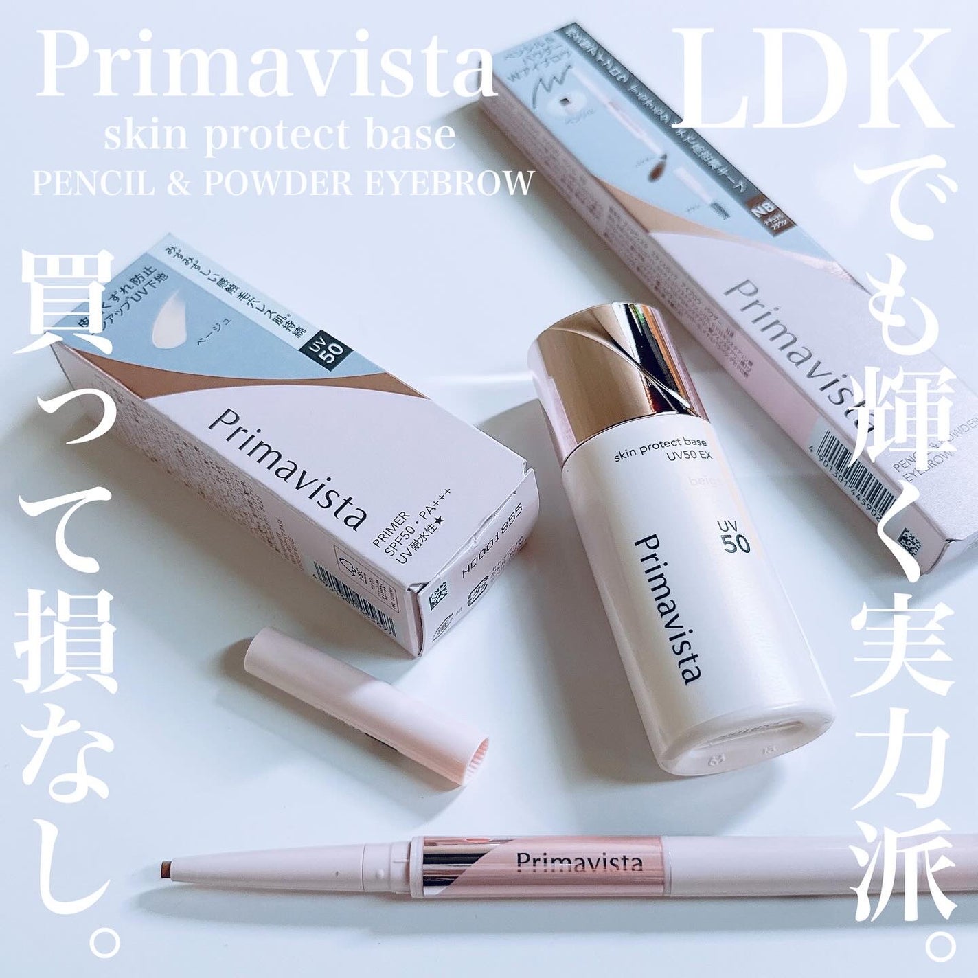 プリマヴィスタ スタイルロック アイブロウ/プリマヴィスタ/アイブロウペンシルを使ったクチコミ(2枚目)