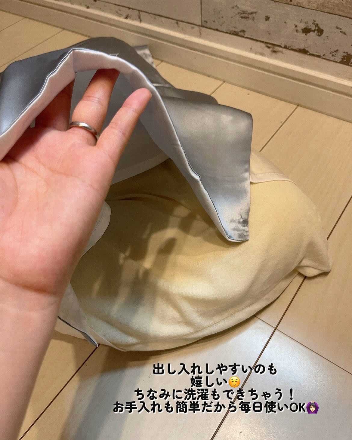 シルク枕カバー/Utukky/ヘアケアグッズを使ったクチコミ（3枚目）