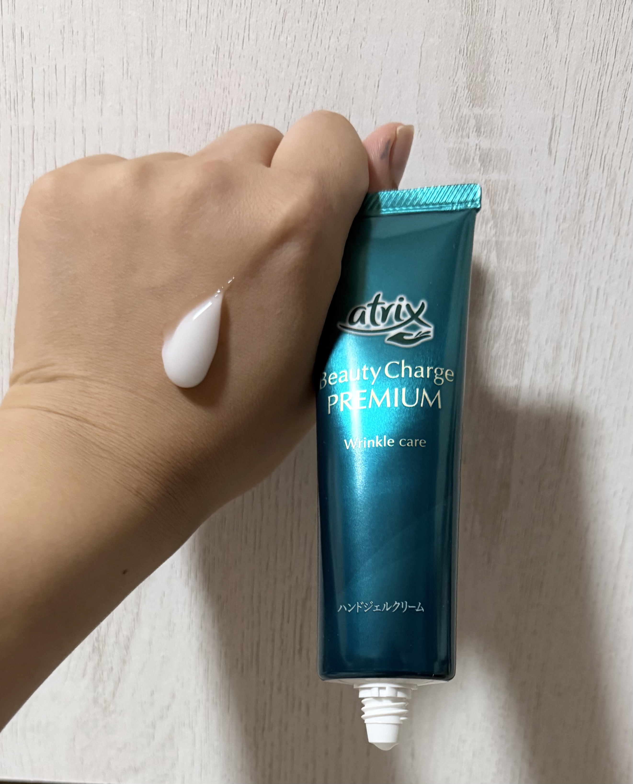 アトリックス ビューティーチャージプレミアム シワ改善 ハンドジェルクリーム 無香料/アトリックス/ハンドクリームを使ったクチコミ（2枚目）