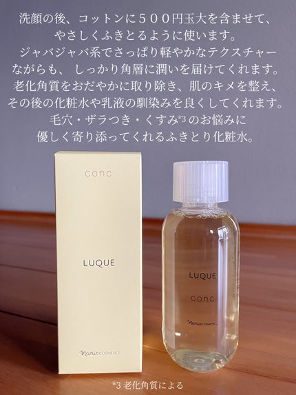 を使ったクチコミ(2枚目)