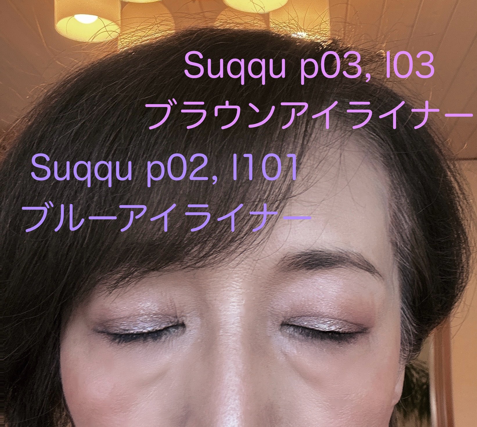 モノ ルック アイズ/SUQQU/単色アイシャドウを使ったクチコミ（3枚目）