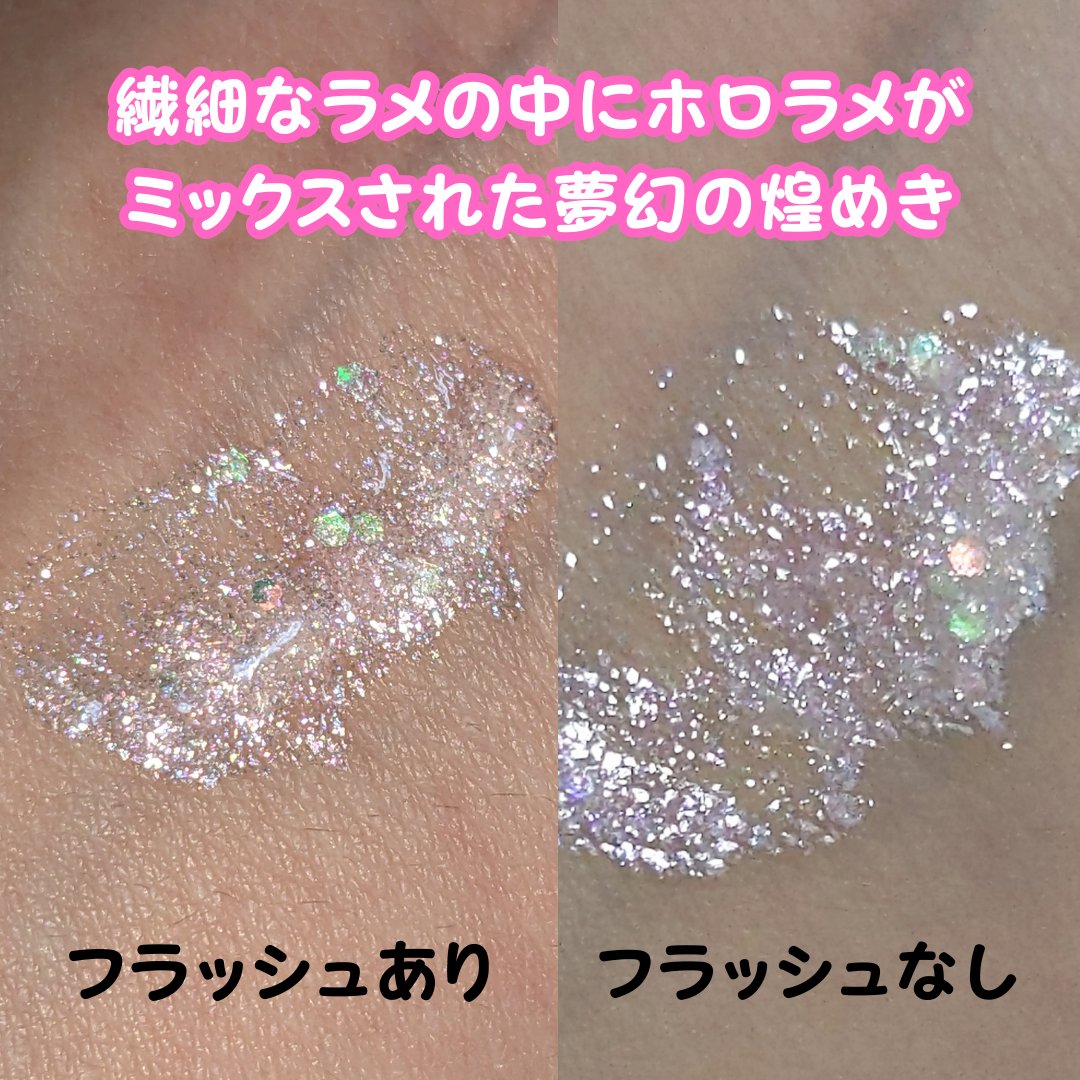 バレエイズム リキッドアイシャドウ/ART VALUE/リキッドアイシャドウを使ったクチコミ（3枚目）