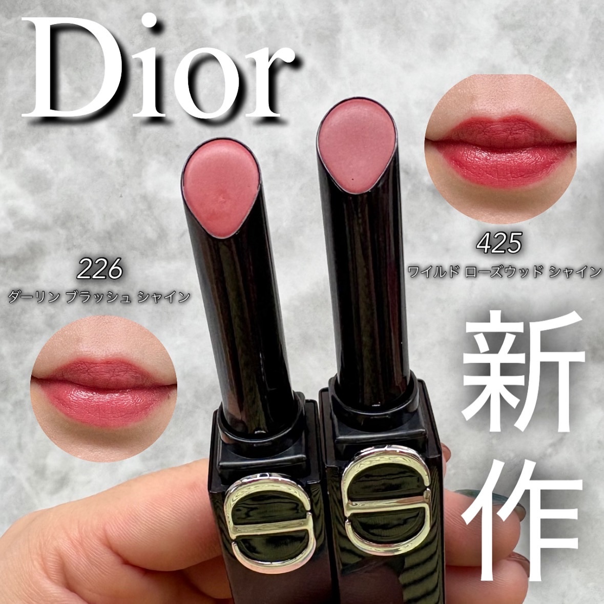 ルージュ ディオール オン ステージ/Dior/口紅・グロス・リップライナー・リップケアを使ったクチコミ（1枚目）