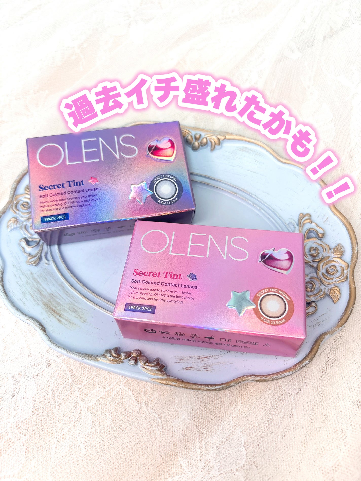 secret tint/OLENS/1ヶ月(1MONTH)カラコンを使ったクチコミ(1枚目)
