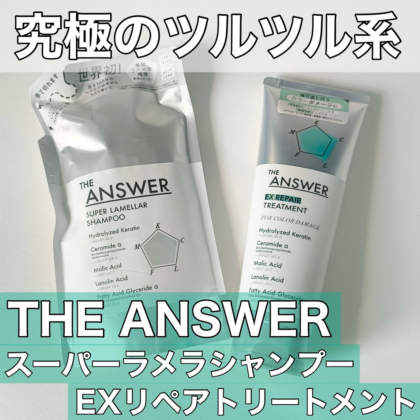 ルルルン ハイドラ EX マスク/ルルルン/シートマスク・パックを使ったクチコミ(4枚目)