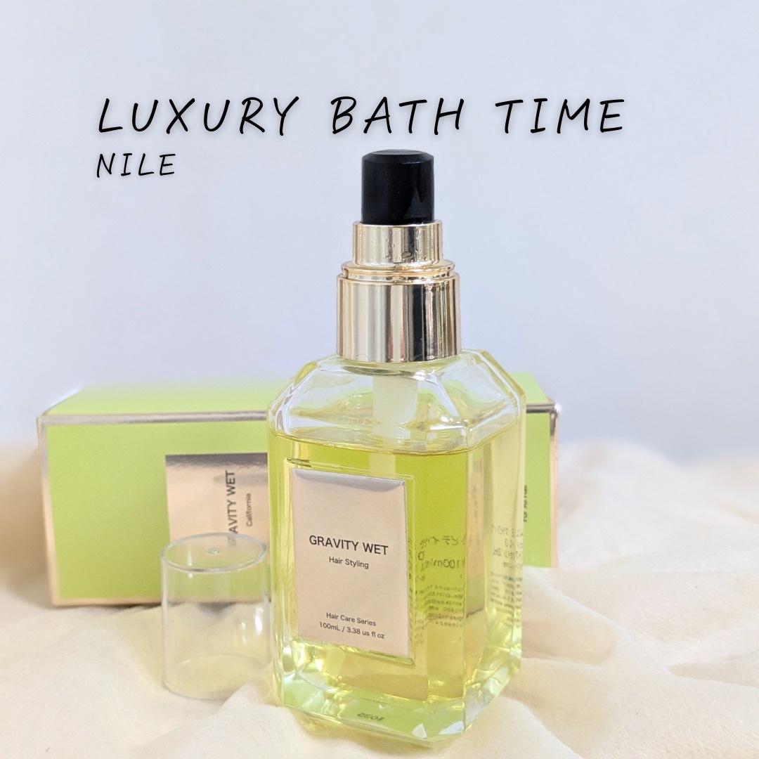 ヘアオイル グラビティウェット/NILE/ヘアオイルを使ったクチコミ（2枚目）