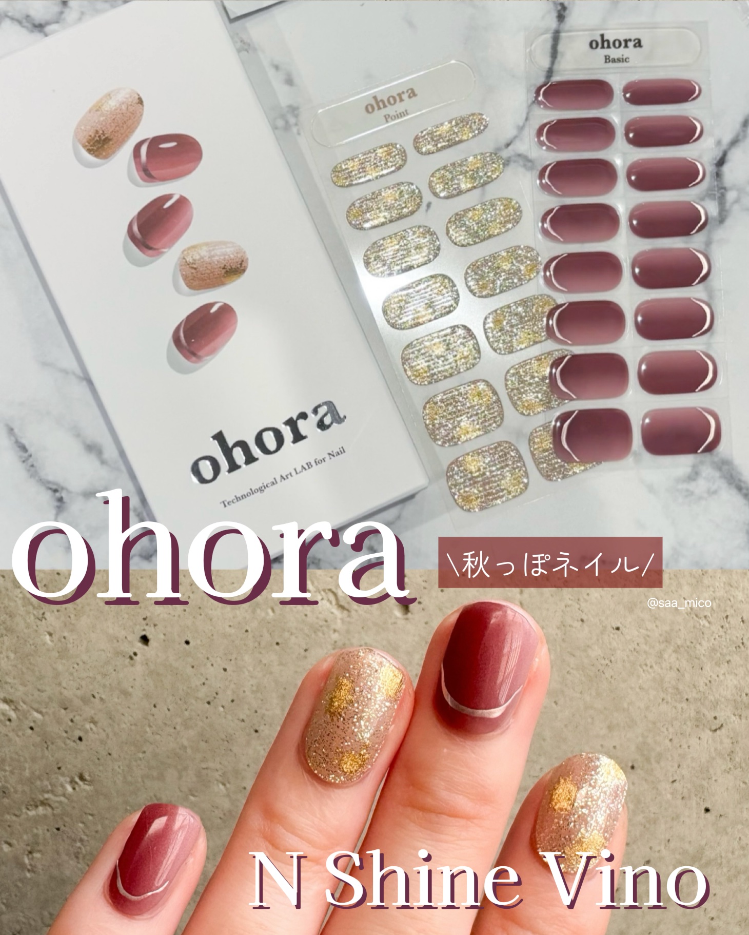 セミキュアジェルネイル（ハンド）/ohora/ネイルシールを使ったクチコミ（1枚目）