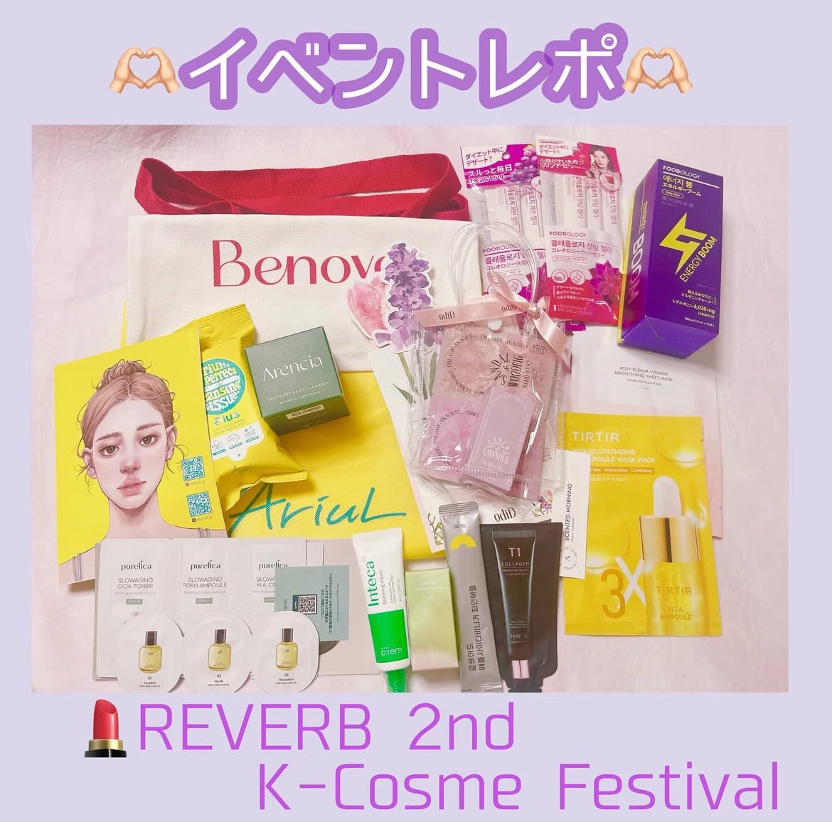 💄REVERB 2nd K-Cosme Festival

今更だけどイベントレポ📝

到着12時ギリギリ→入場12:40くらい！
待機列はエアコンないし、場所によっては陽が当たる場所だから飲み物やファン等暑さ対策は必須◎

☁️事前準
