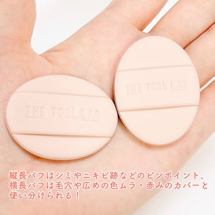 THE TOOL LAB 超密着コンシールデュオ/THE TOOL LAB/その他キットセットを使ったクチコミ(3枚目)