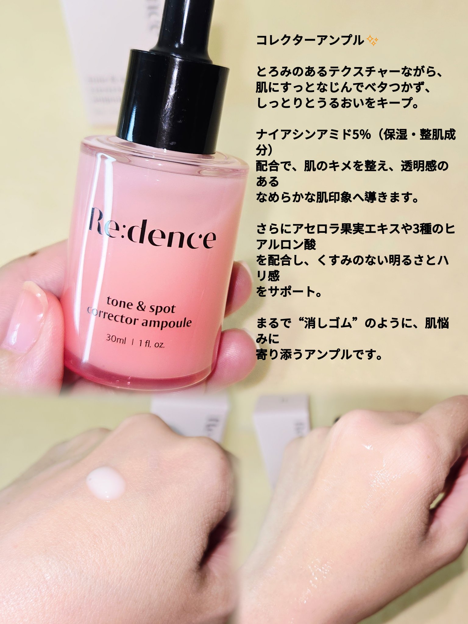 トン・スポットグロウマスク/redence/シートマスク・パックを使ったクチコミ（3枚目）