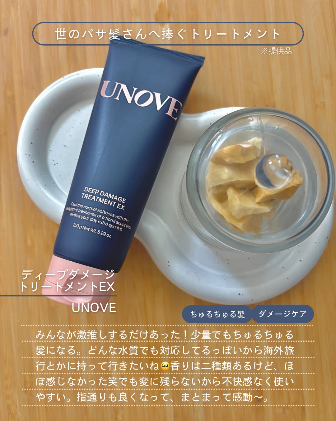 ãã£ãŒããã¡ãŒãžããªãŒãã¡ã³ãEX/UNOVE/æŽãæµããã¢ããªãŒãã¡ã³ãã䜿ã£ãã¯ãã³ãïŒ2æç®ïŒ