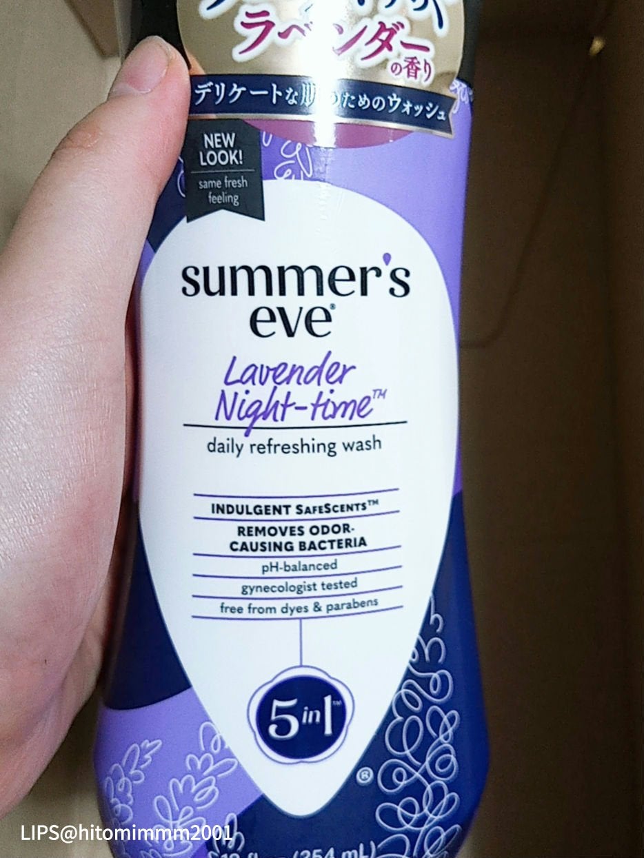 フェミニンウォッシュ シアービューティー/Summer's Eve(サマーズイブ)/デリケートゾーンケアを使ったクチコミ(4枚目)