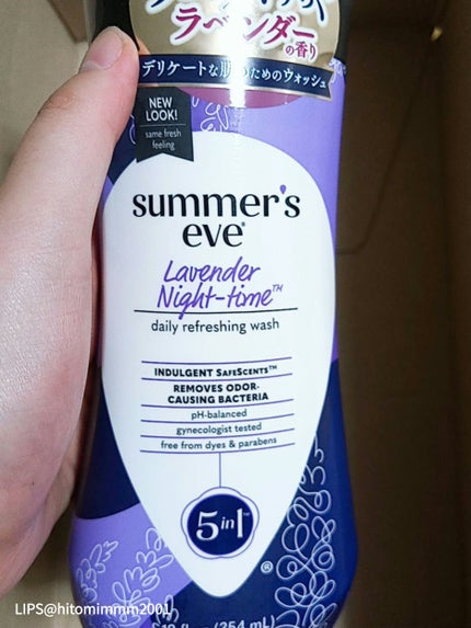 フェミニンウォッシュ シアービューティー/Summer's Eve(サマーズイブ)/デリケートゾーンケアを使ったクチコミ(4枚目)