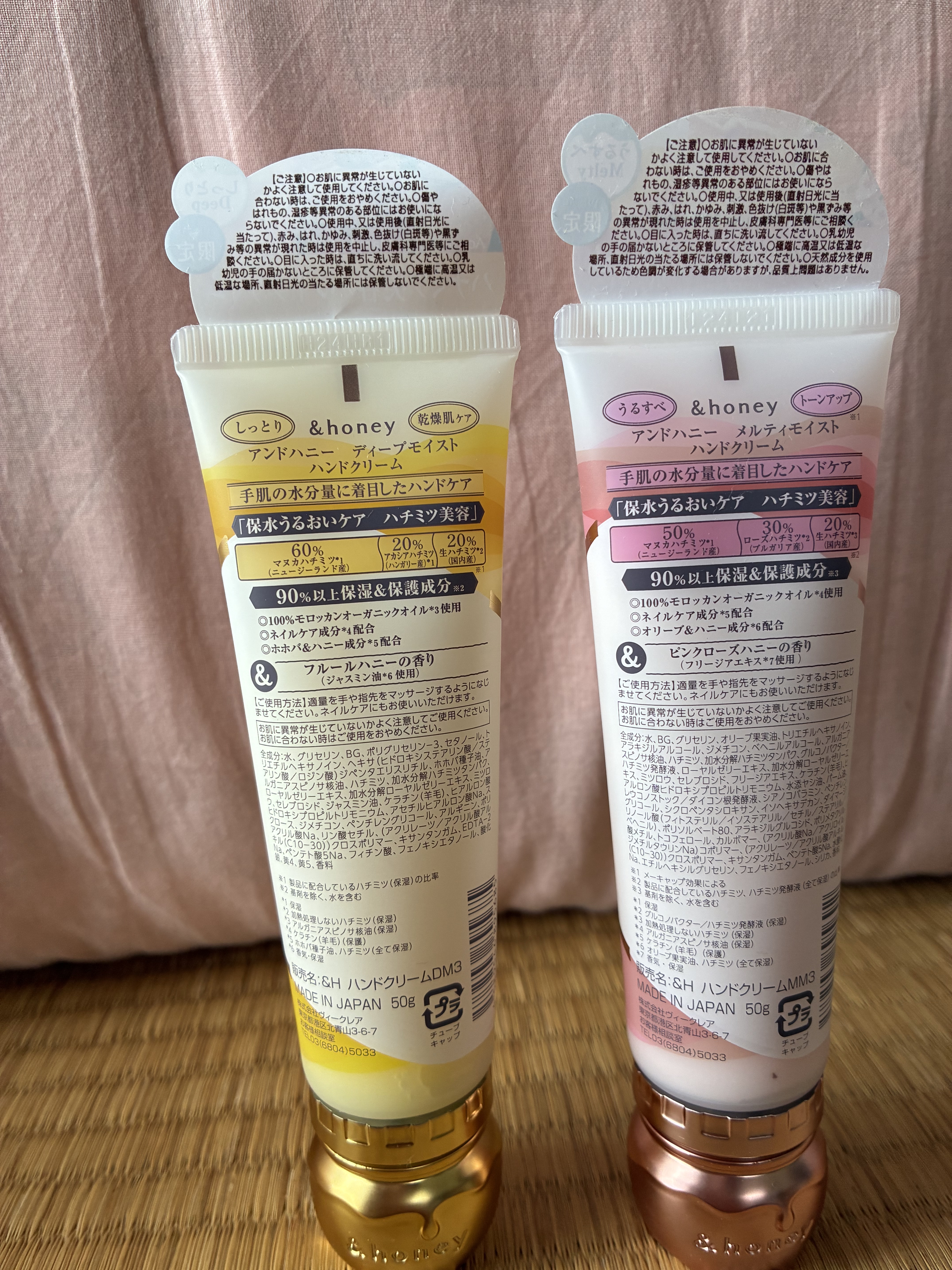 アンドハニー　クリーミーモイスト ハンドクリーム/&honey/ハンドクリームを使ったクチコミ（2枚目）