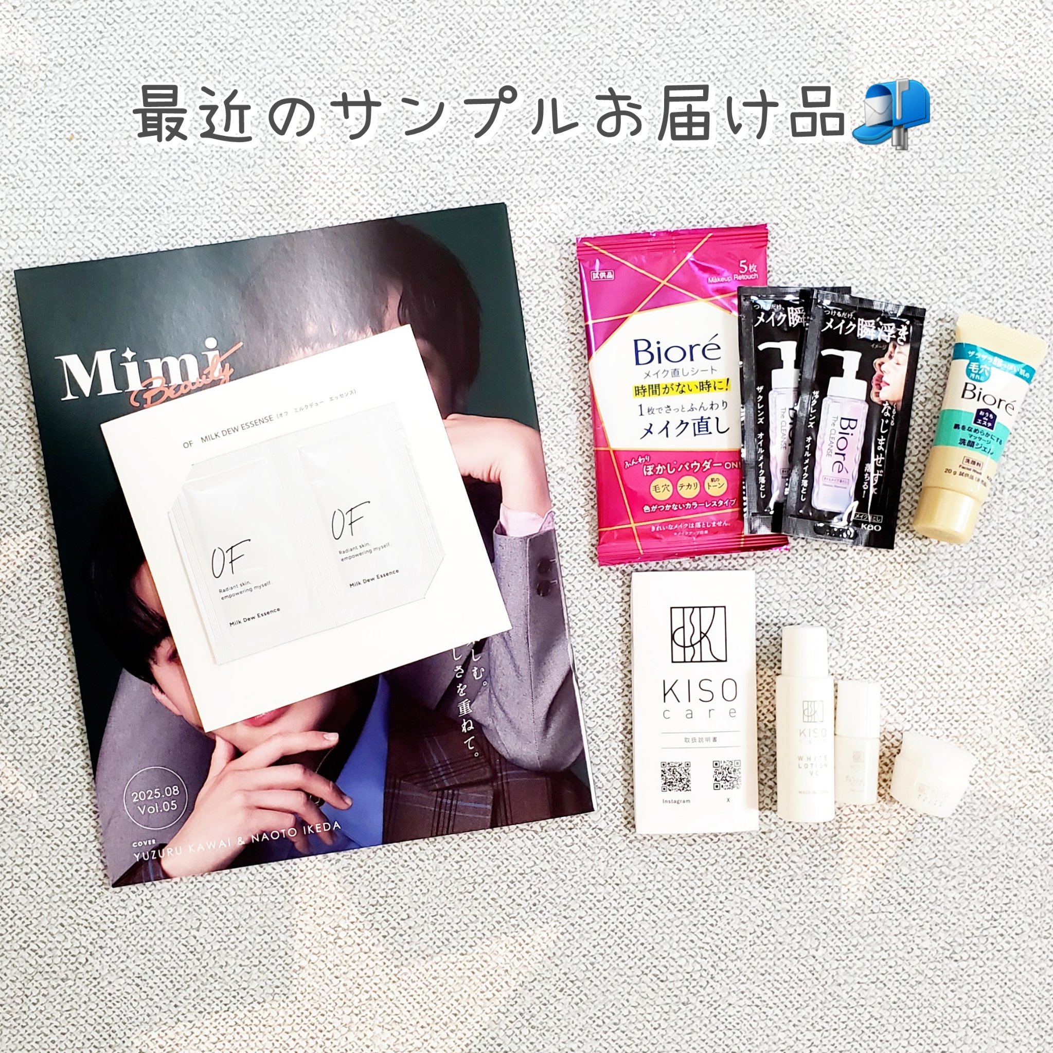 ホワイトローション VC/KISO/化粧水を使ったクチコミ（1枚目）