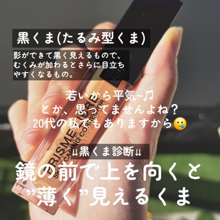 プリズム・リーブル・スキンケアリング・コレクター/GIVENCHY/化粧下地を使ったクチコミ(2枚目)