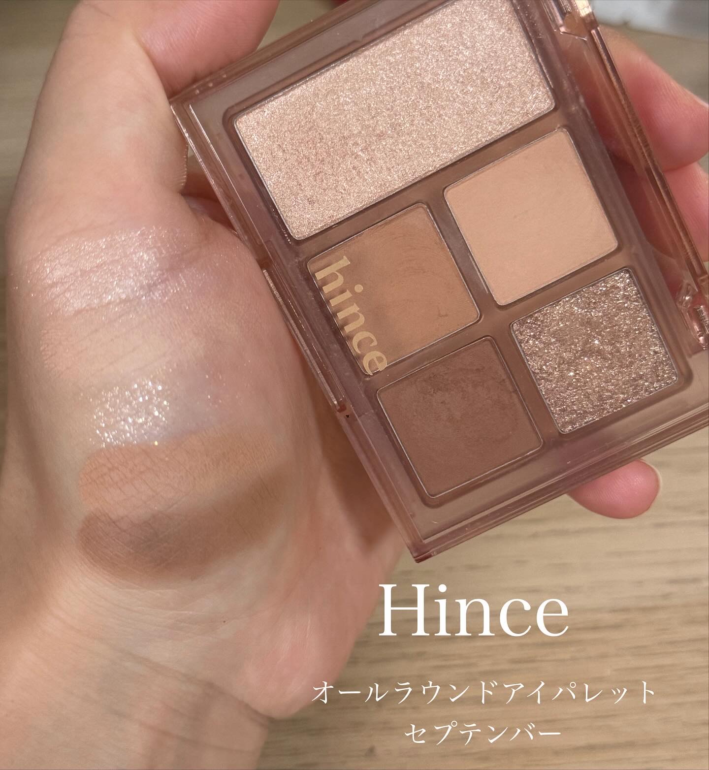 オールラウンドアイパレット/hince/マルチパレットを使ったクチコミ（1枚目）