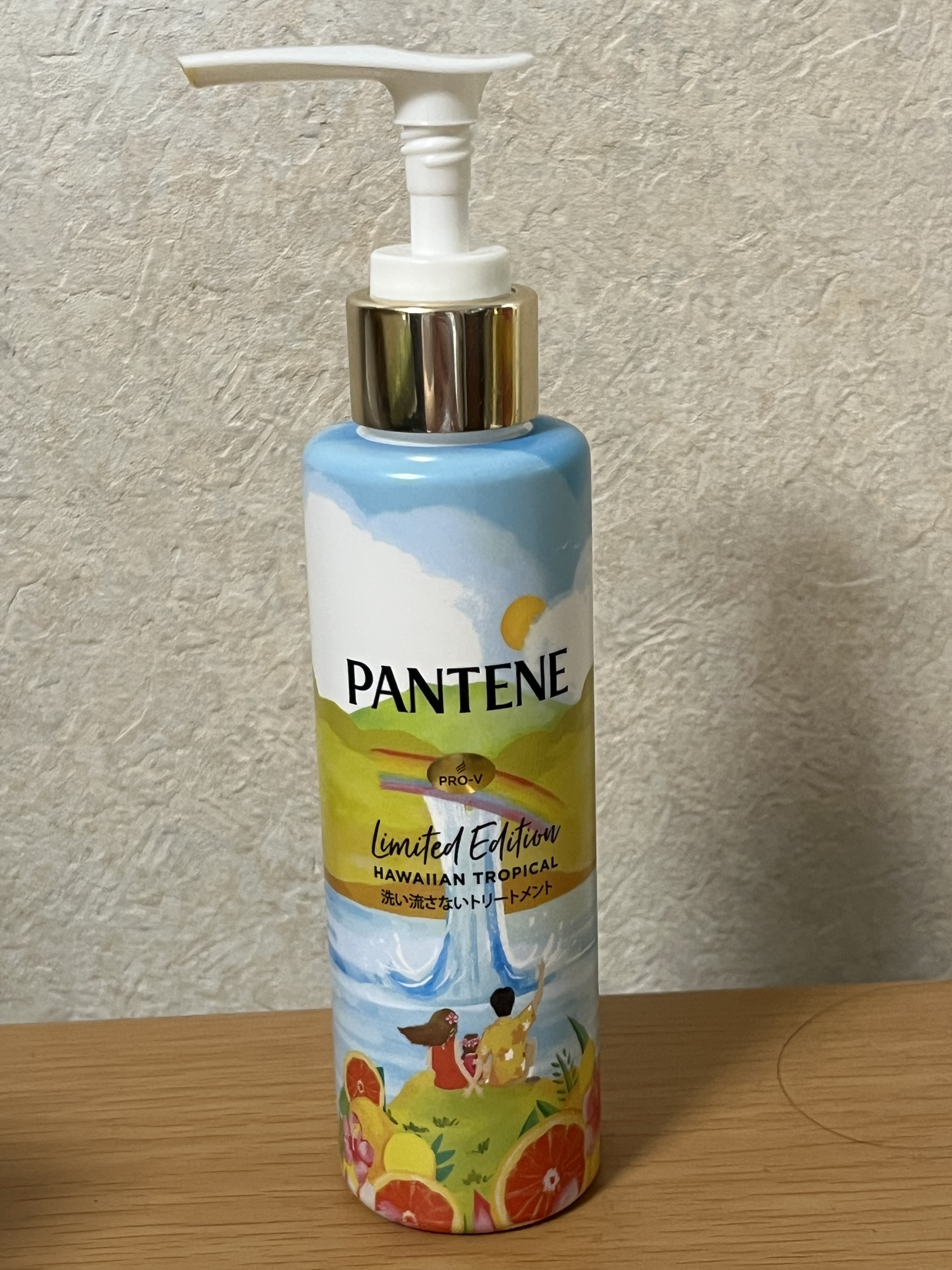 パンテーン 洗い流さないトリートメント  ハワイアントロピカル  125ml/パンテーン/アウトバストリートメントを使ったクチコミ（1枚目）