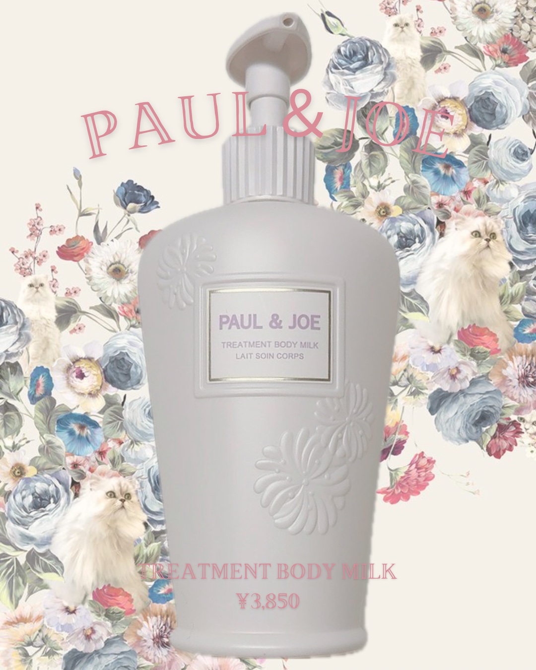 ポール & ジョー トリートメント ボディ ミルク/PAUL & JOE BEAUTE/ボディミルクを使ったクチコミ（1枚目）