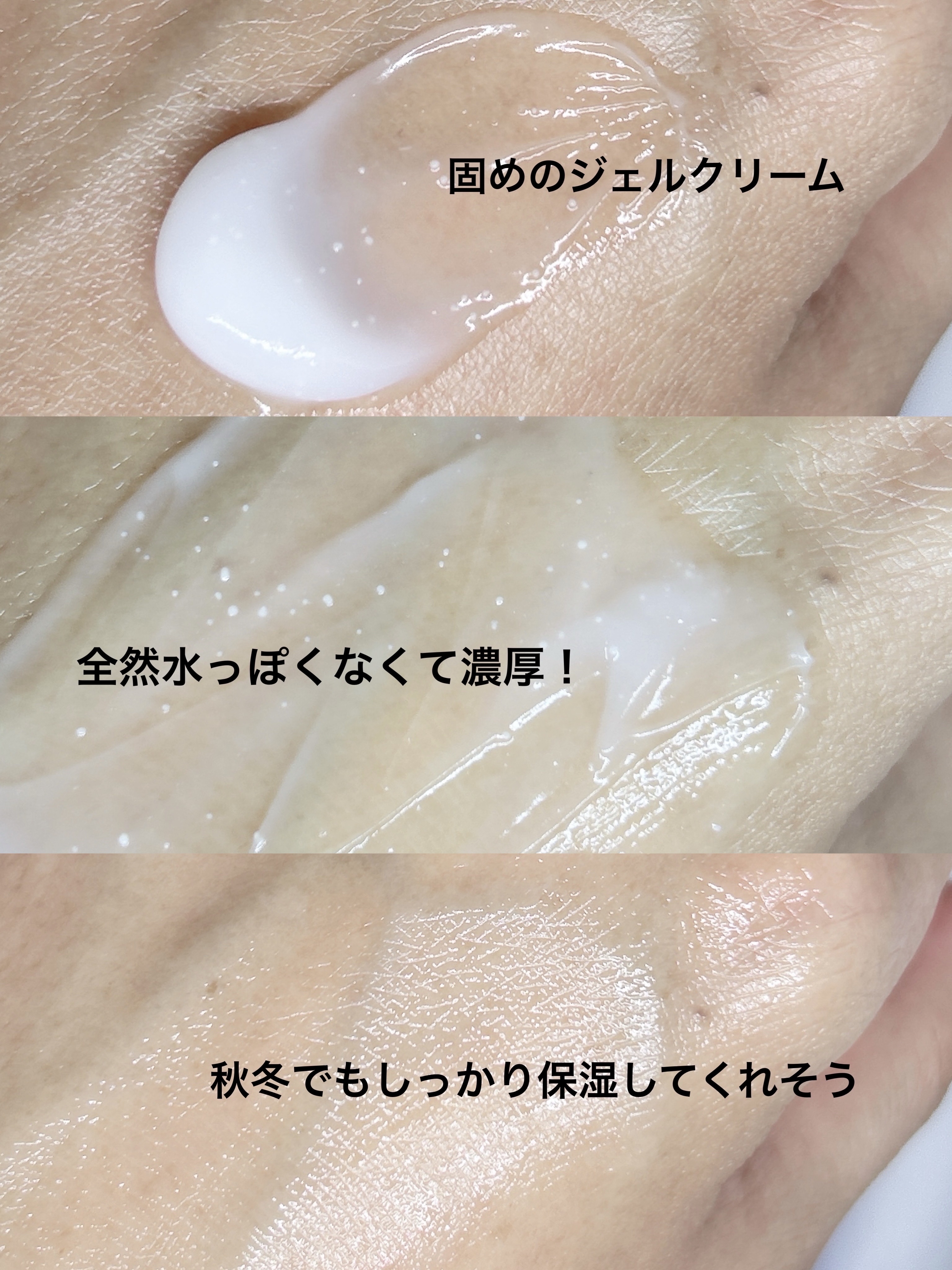 デュイセル シカプラスバーム/DEWYCEL/フェイスクリームを使ったクチコミ（2枚目）