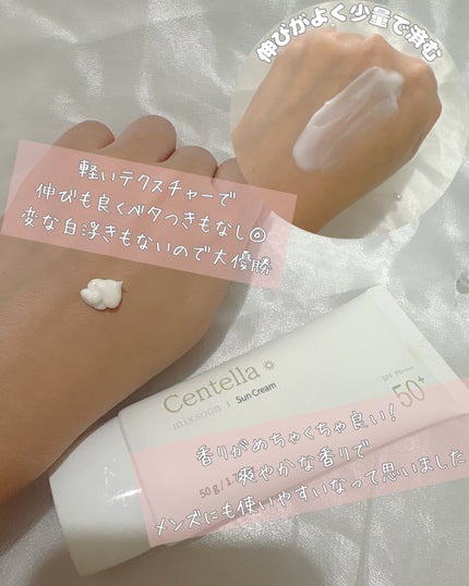 ツボクサ サンクリーム/mixsoon/日焼け止めクリームを使ったクチコミ(2枚目)