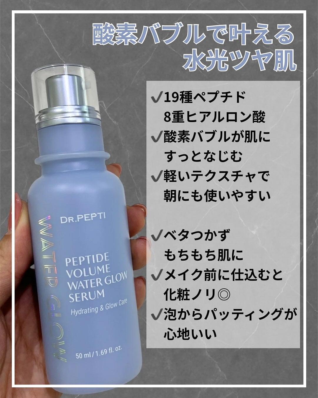 ペプチドボリュームマスタートナー/DR.PEPTI/ブースター・導入液を使ったクチコミ(4枚目)