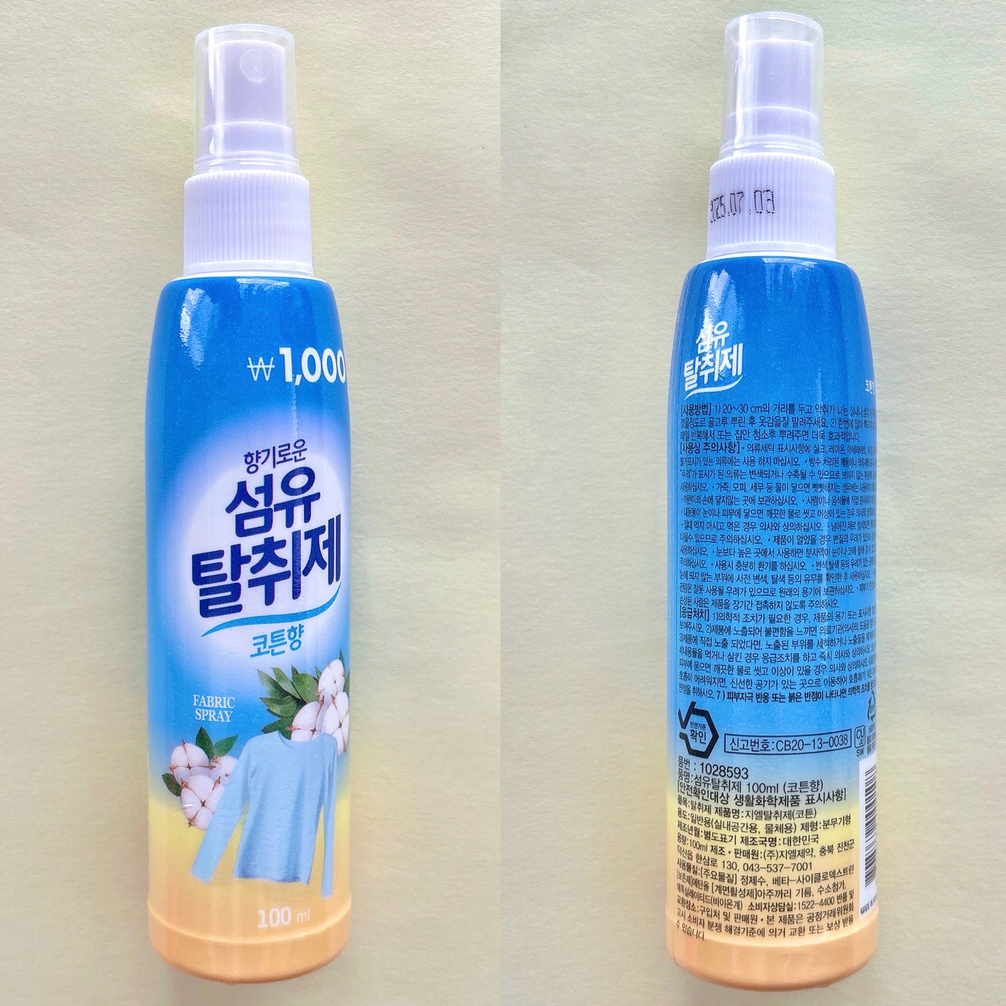 五月@正直レビュー on LIPS 「【現地調達🇰🇷】韓国料理って服に匂いがつきやすくないですか?🥹..」(4枚目)