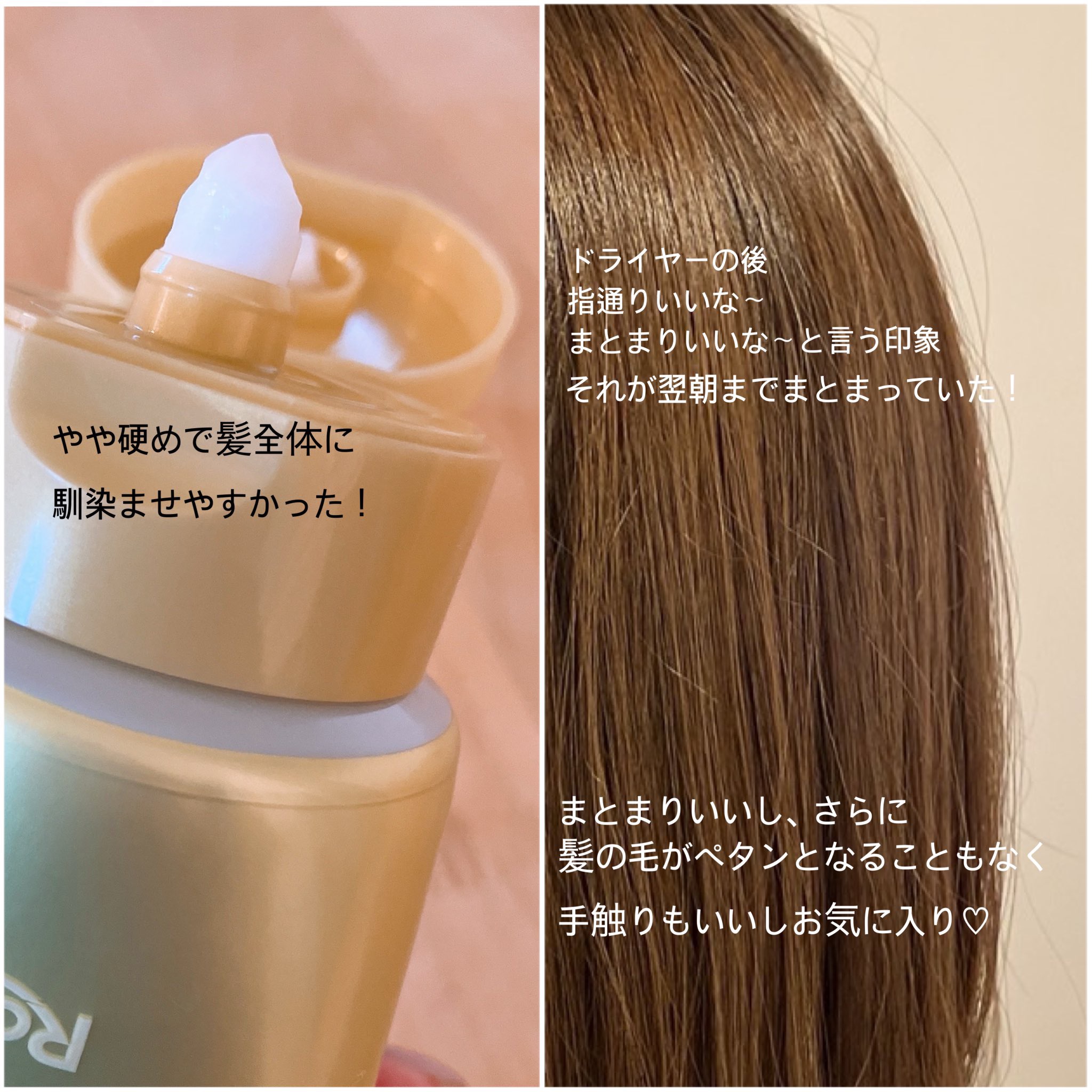 ギュットコルセットヘアマスク/Ｇｙｕｔｔｏ/ヘアマスク・ヘアパックを使ったクチコミ（3枚目）