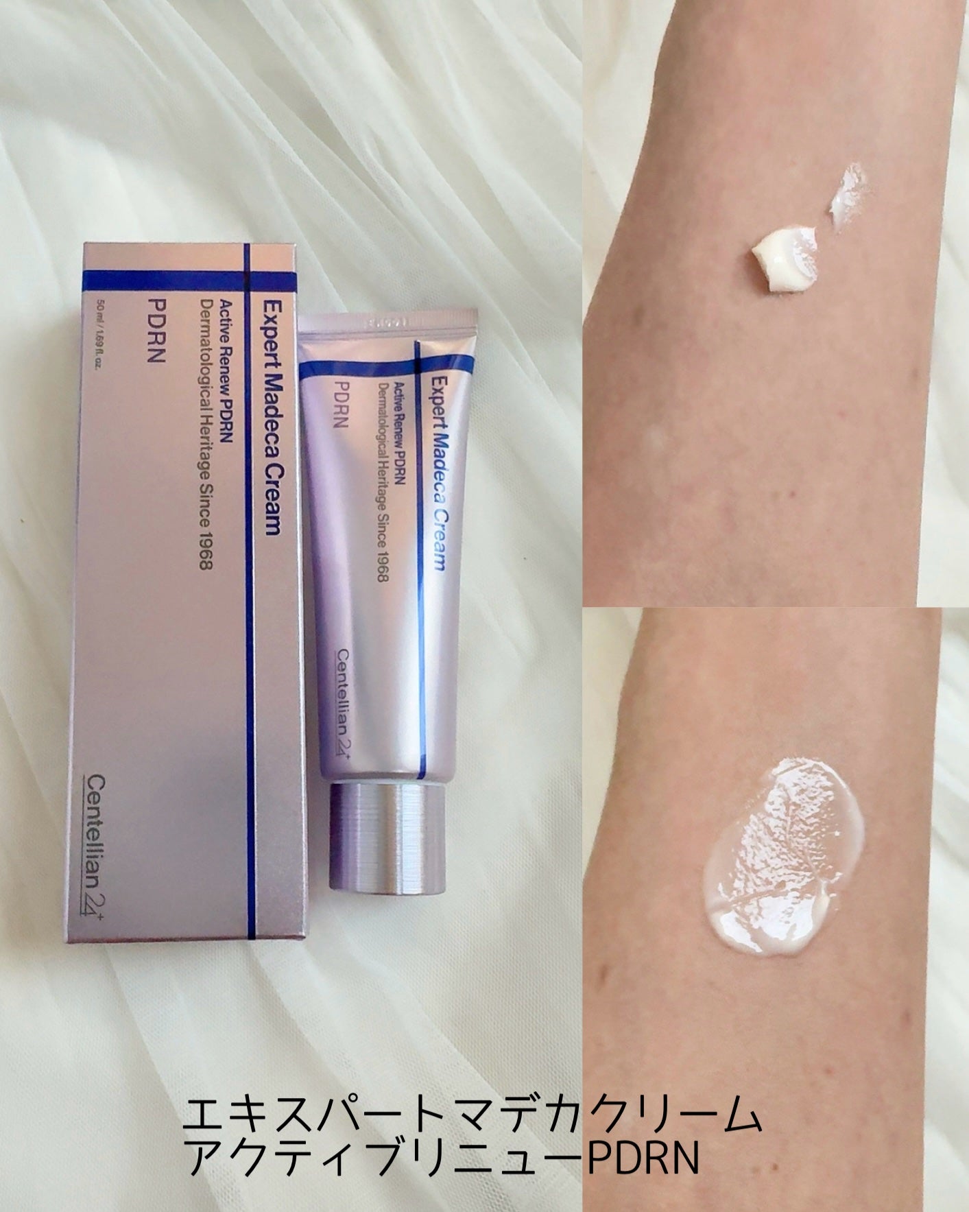 360度ショットPDRNアクティブセラム/センテリアン24/美容液を使ったクチコミ(2枚目)