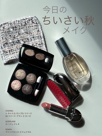 レ キャトル オンブル ツイード/CHANEL/アイシャドウパレットを使ったクチコミ(1枚目)