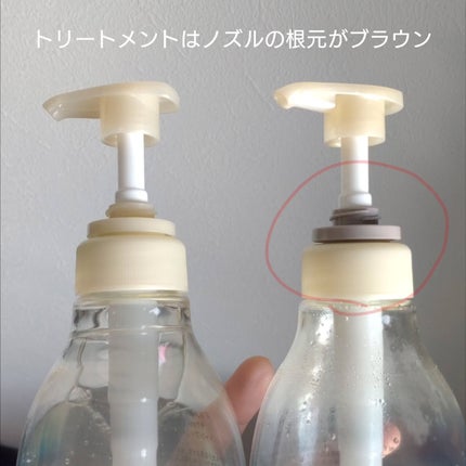 ブライト シャンプー/トリートメント/+tmr/市販シャンプーを使ったクチコミ(3枚目)