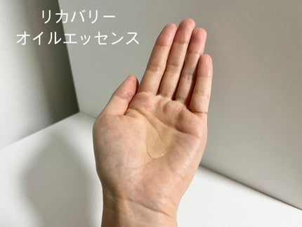 フォルテ アンプル トリートメント/treecell/洗い流すヘアトリートメントを使ったクチコミ(3枚目)