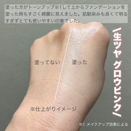 UVイデア XL プロテクショントーンアップ ローズ+/ラ ロッシュ ポゼ/日焼け止め・UVケアを使ったクチコミ(2枚目)